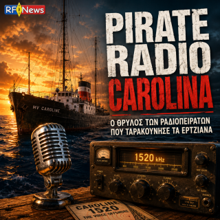Radio Caroline: Ο πλωτός Πειρατικός ραδιοφωνικός σταθμός που άλλαξε την ιστορία!!!
